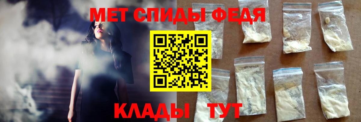 Нефтекумск  mega   АМФЕТАМИН  Вход с VPN  Амфетамин  Амфетамин 97% 