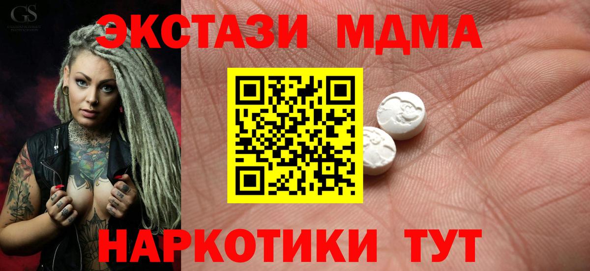 ЭКСТАЗИ  Вход с VPN  Нефтекумск  где продают наркотики  Ecstasy louis Vuitton  Экстази DUBAI 