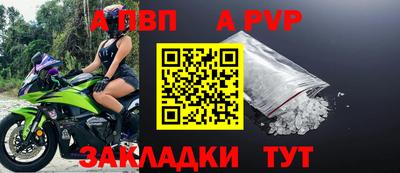 МДПВ Гагарин
