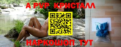 прущая мука Гай