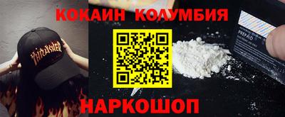 прущая мука Гай