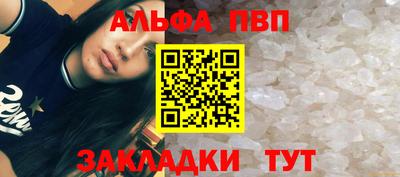 прущая мука Гай