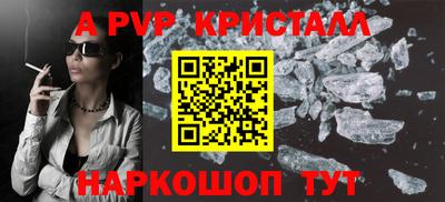 прущая мука Гай