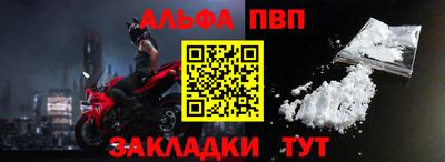 МДПВ Гагарин