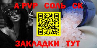 трава Гатчина