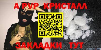 прущая мука Гай