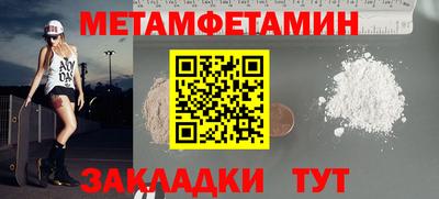 трава Гатчина