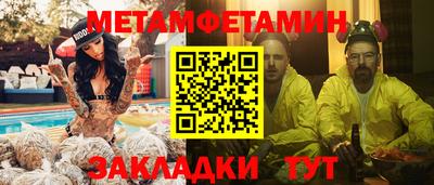 МДПВ Гагарин