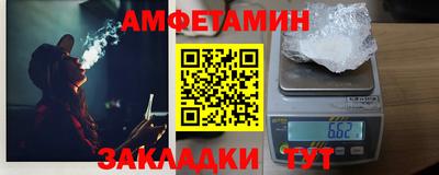 прущая мука Гай