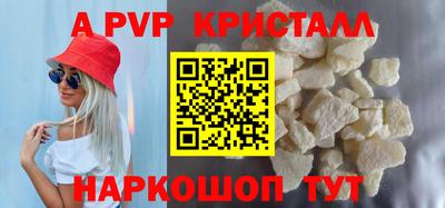 прущая мука Гай