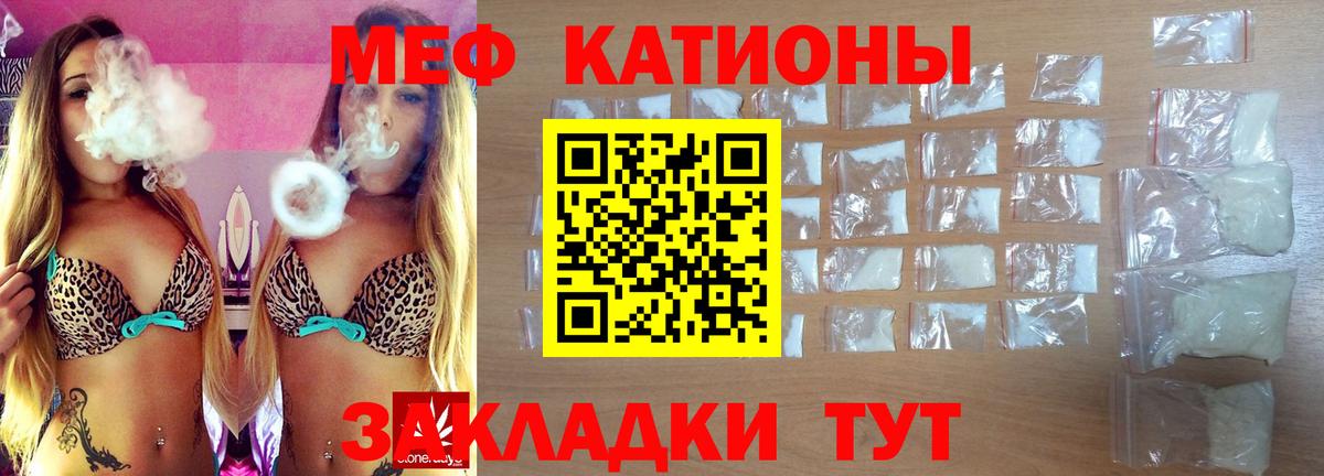 Меф  Нефтекумск