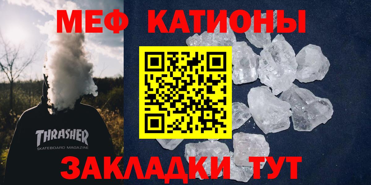Мефедрон  Вход с VPN  Нефтекумск  МЕФ  Мефедрон 4 MMC  МЯУ-МЯУ мяу мяу 