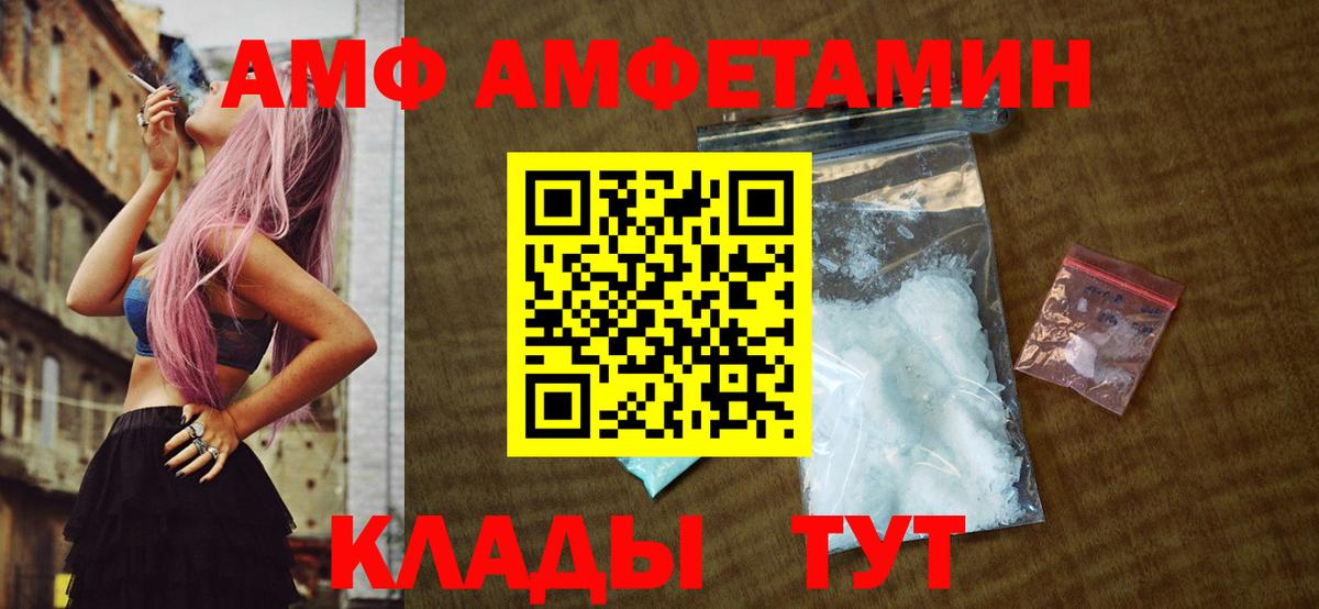 Первитин мет  Первитин мет  Вход с VPN  Метамфетамин  Нефтекумск 
