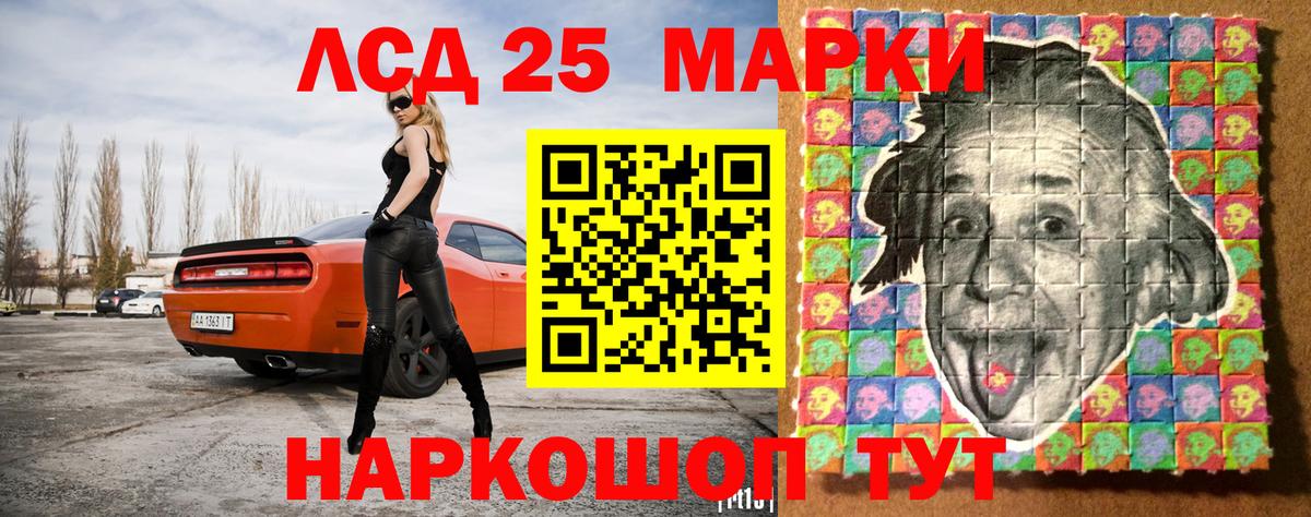 Марки N-bome  Вход с VPN  Нефтекумск  Марки N-bome 1,8мг 