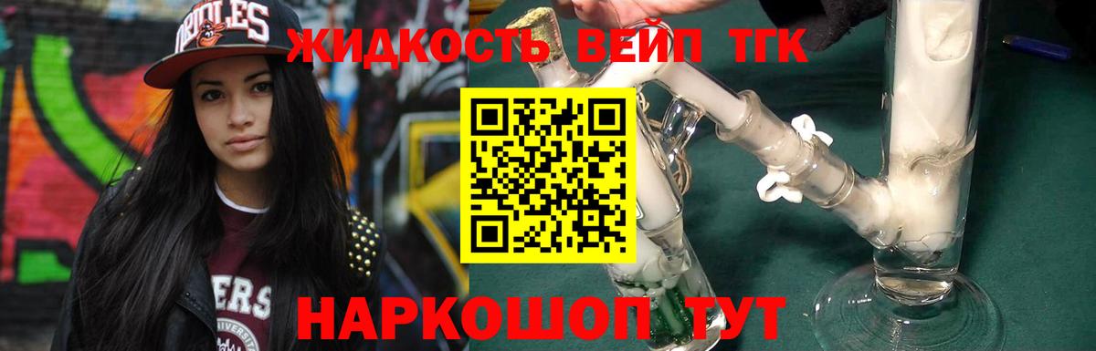 Нефтекумск  ТГК Wax  blacksprut зеркало  Вход с VPN 