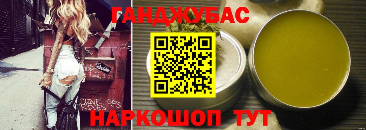 Бошки Шишки OG Kush  Вход с VPN  Шишки марихуана SATIVA & INDICA  Нефтекумск  Бошки марихуана марихуана 